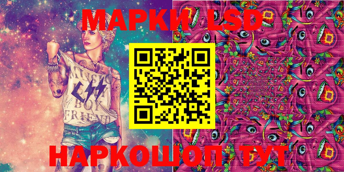 Кокаин  Вход с VPN  Алейск  ГАШ  Каннабис  МЕФ кристаллы 