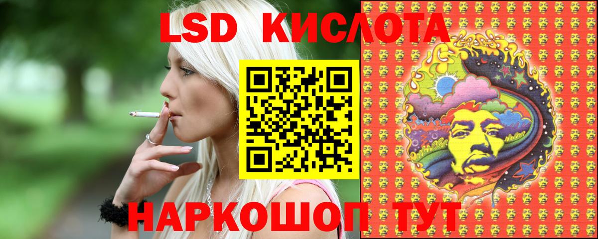 Марки N-bome 1500мкг  Вход с VPN  Наркотические марки  Алейск  Марки N-bome 1500мкг 