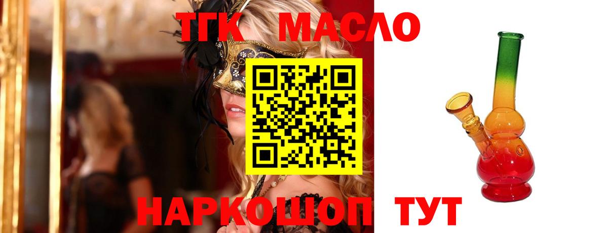 ТГК Wax  MEGA рабочий сайт  Алейск  Вход с VPN 